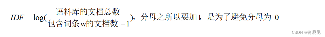 中文文本聚类