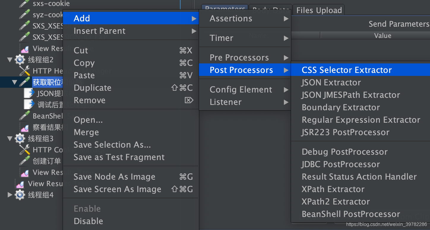jmeter json提取器及设置_jmeter json提取器参数更改为string类型-CSDN博客