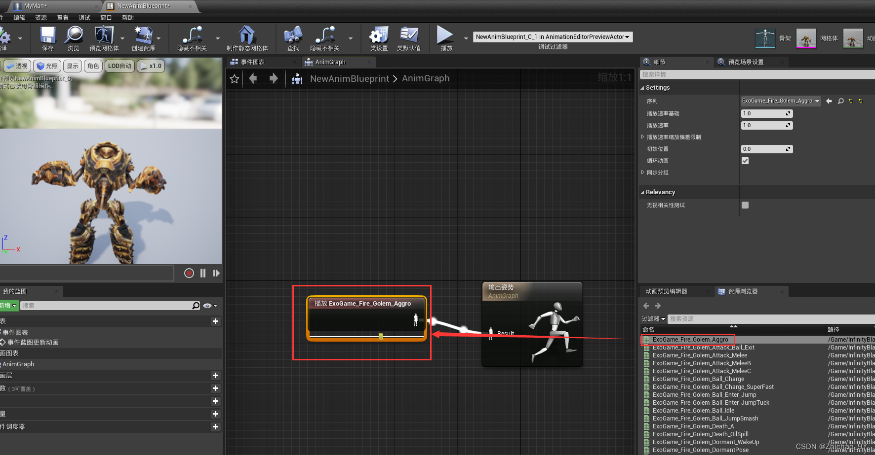 14-Character类的基本使用示例02 动画蓝图 UE4 C++_character获取速度-CSDN博客