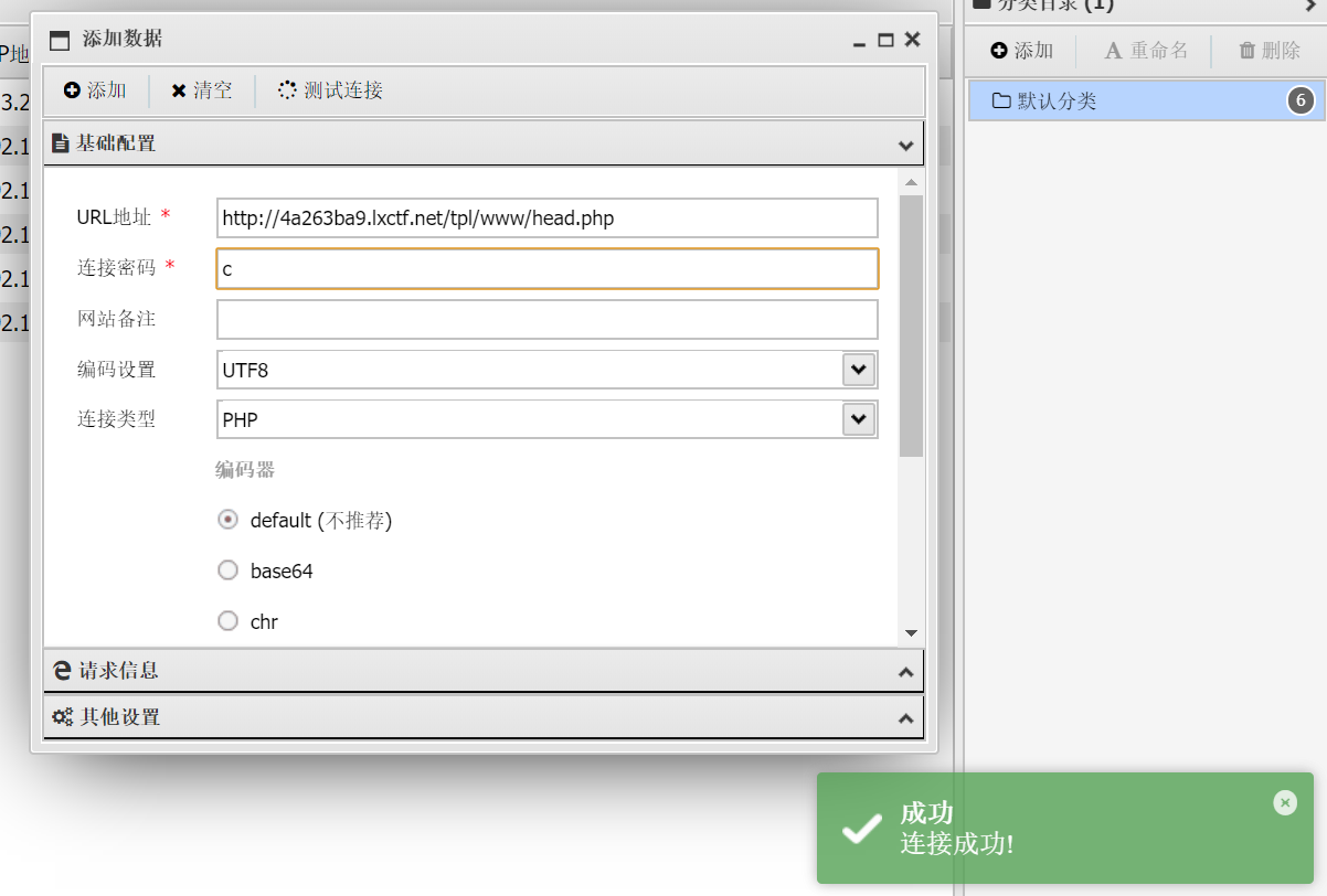 image-20220319214225880