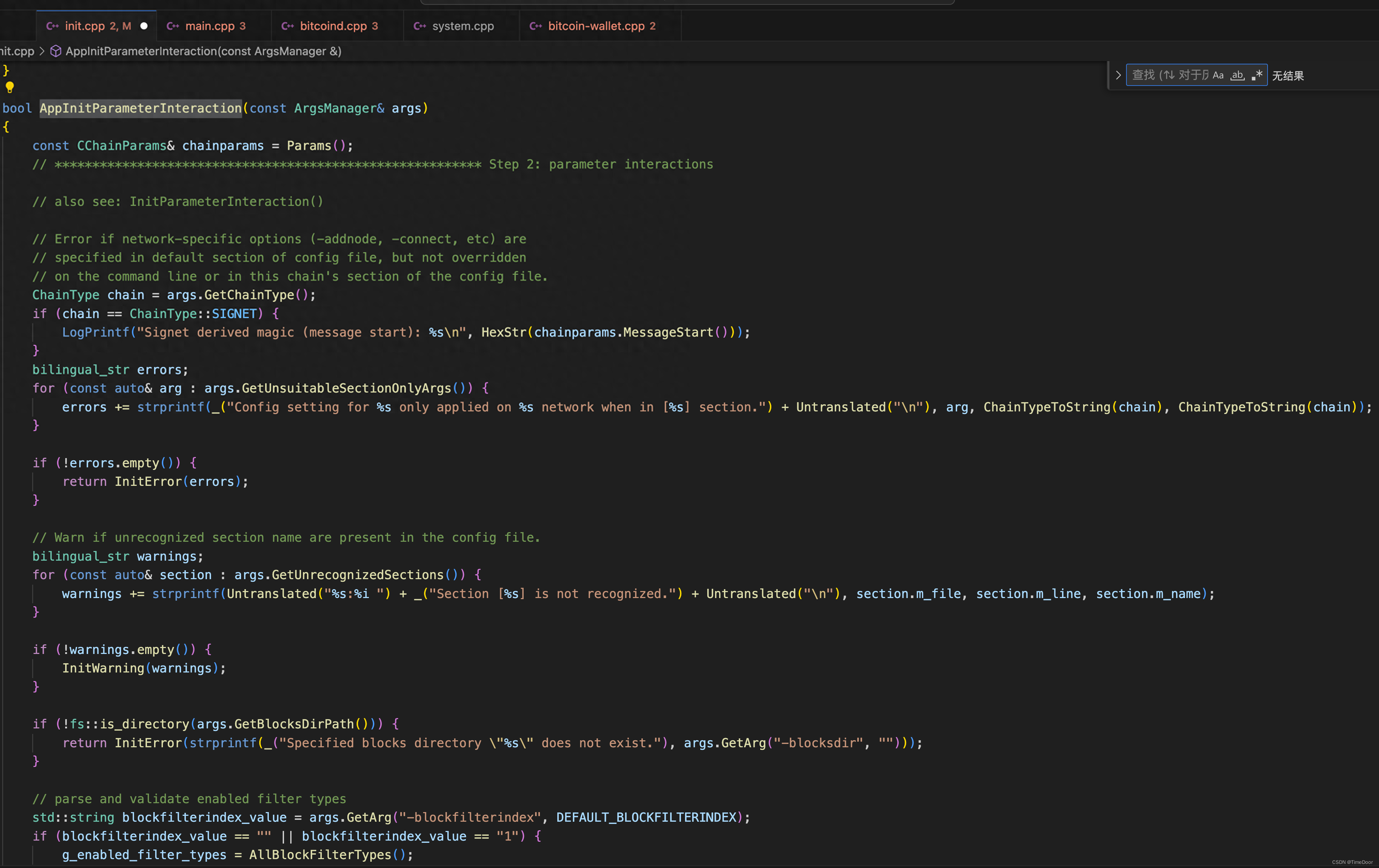 读懂比特币—bitcoin代码分析（三）_比特币代码-CSDN博客