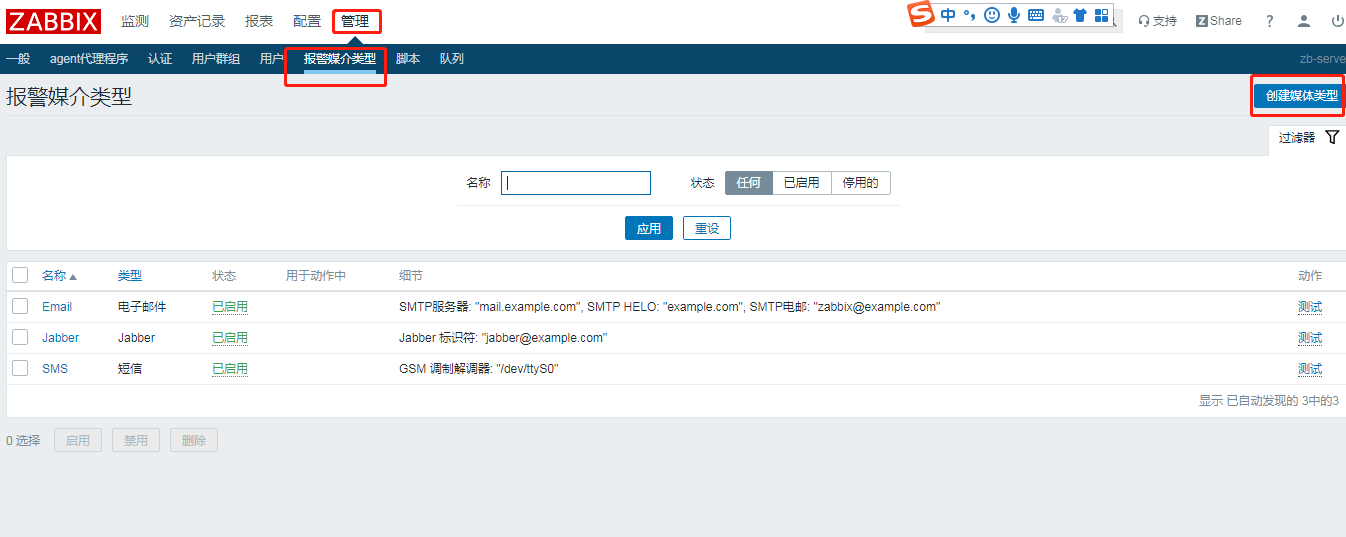 zabbix18.png