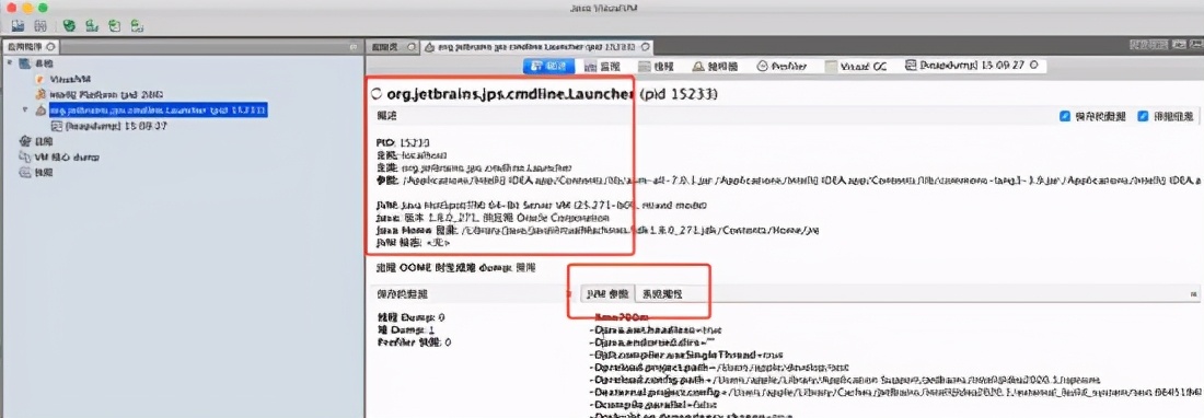 没有监控过JVM内存的职场生涯，是不完美的