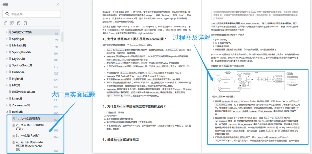 f995cf4167c63cff2a62e73af0ff19f1.png