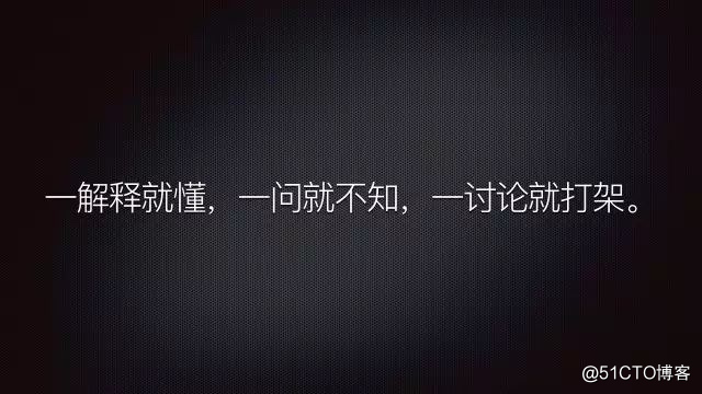 架构演进之「微服务架构」