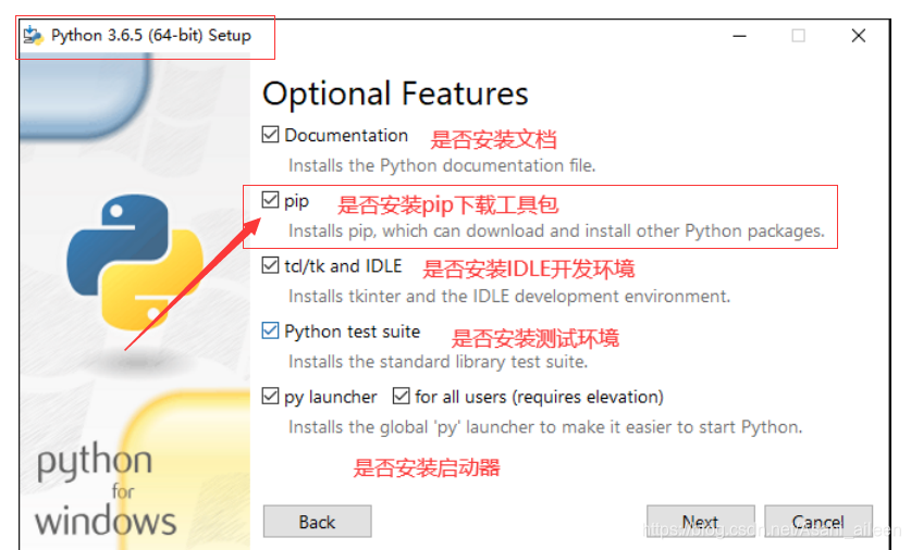 第五天 pip工具 Python基础概念及标识符_pip流程实践协会的符号-CSDN博客