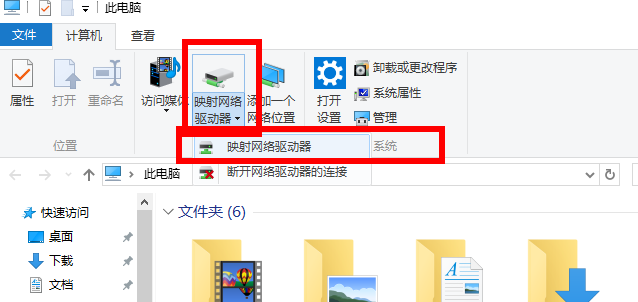 详解将FTP映射至Windows详解将FTP映射至Windows