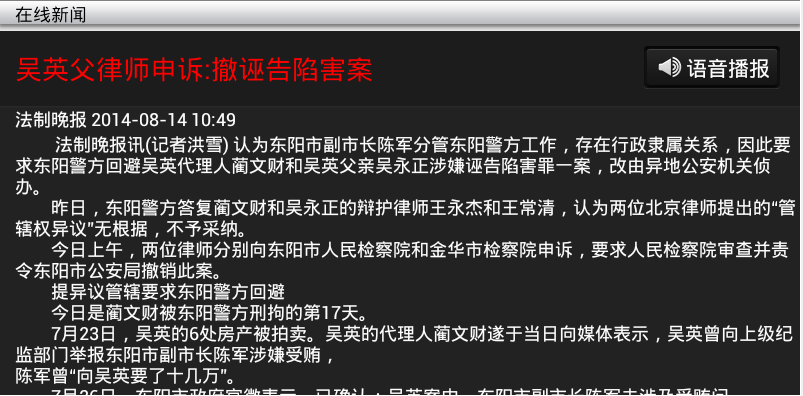 点击查看原始大小图片