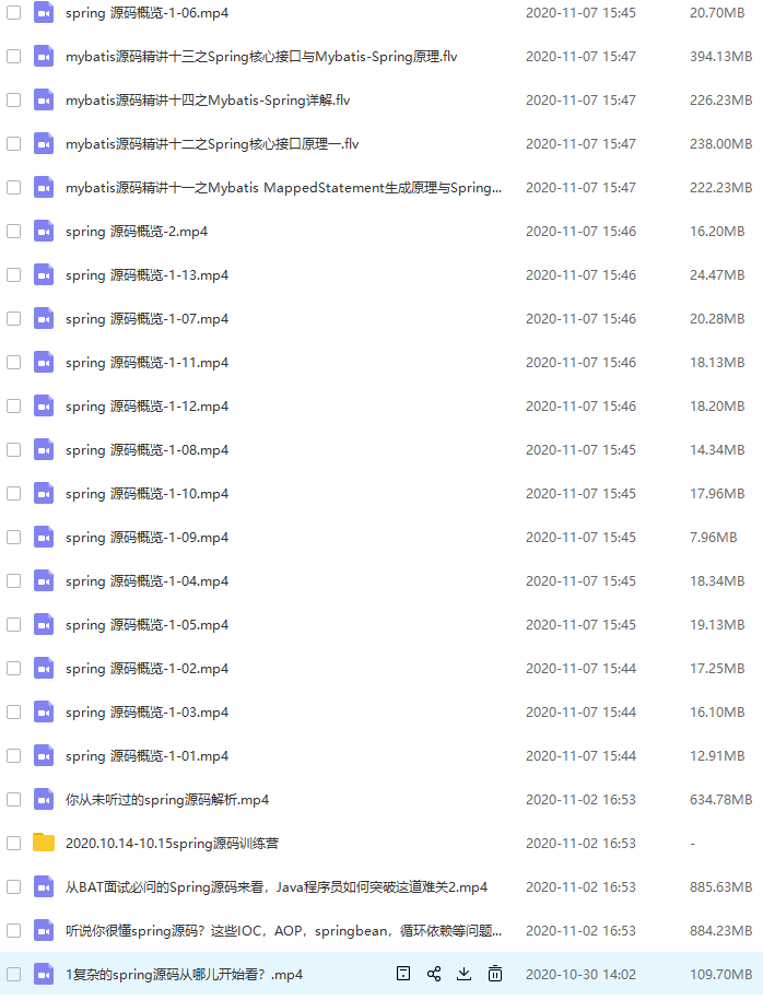 顿悟！百度强推Spring源码速成笔记，原来源码是这样理解的