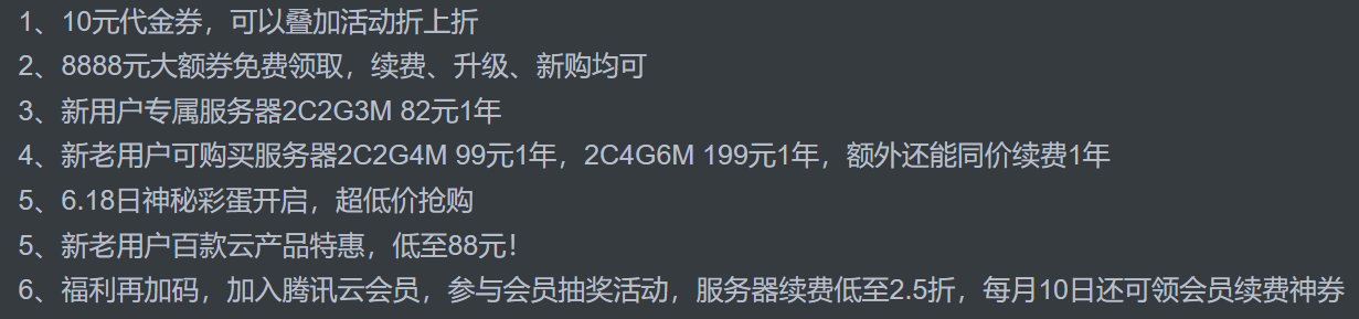 image-20240610103702215