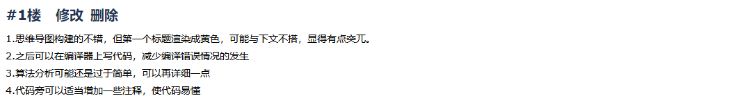 1476101-20181010144325223-649920824.png