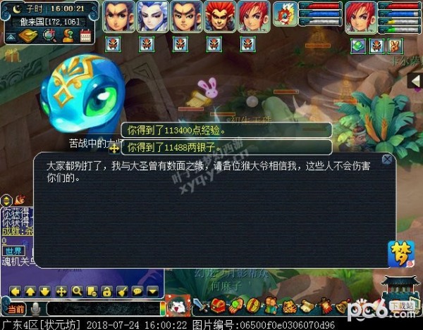 c272958805fd8dcc33059875b2840d49.png