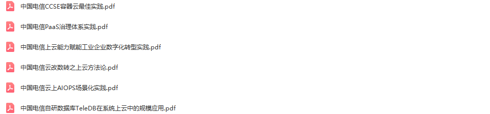 GNSEC 2022年第8界全球下一代软件工程线上峰会-核心PPT资料 https://i-blog.csdnimg.cn/blog_migrate/b9156af8c4d99c239c6f45584840236a.png