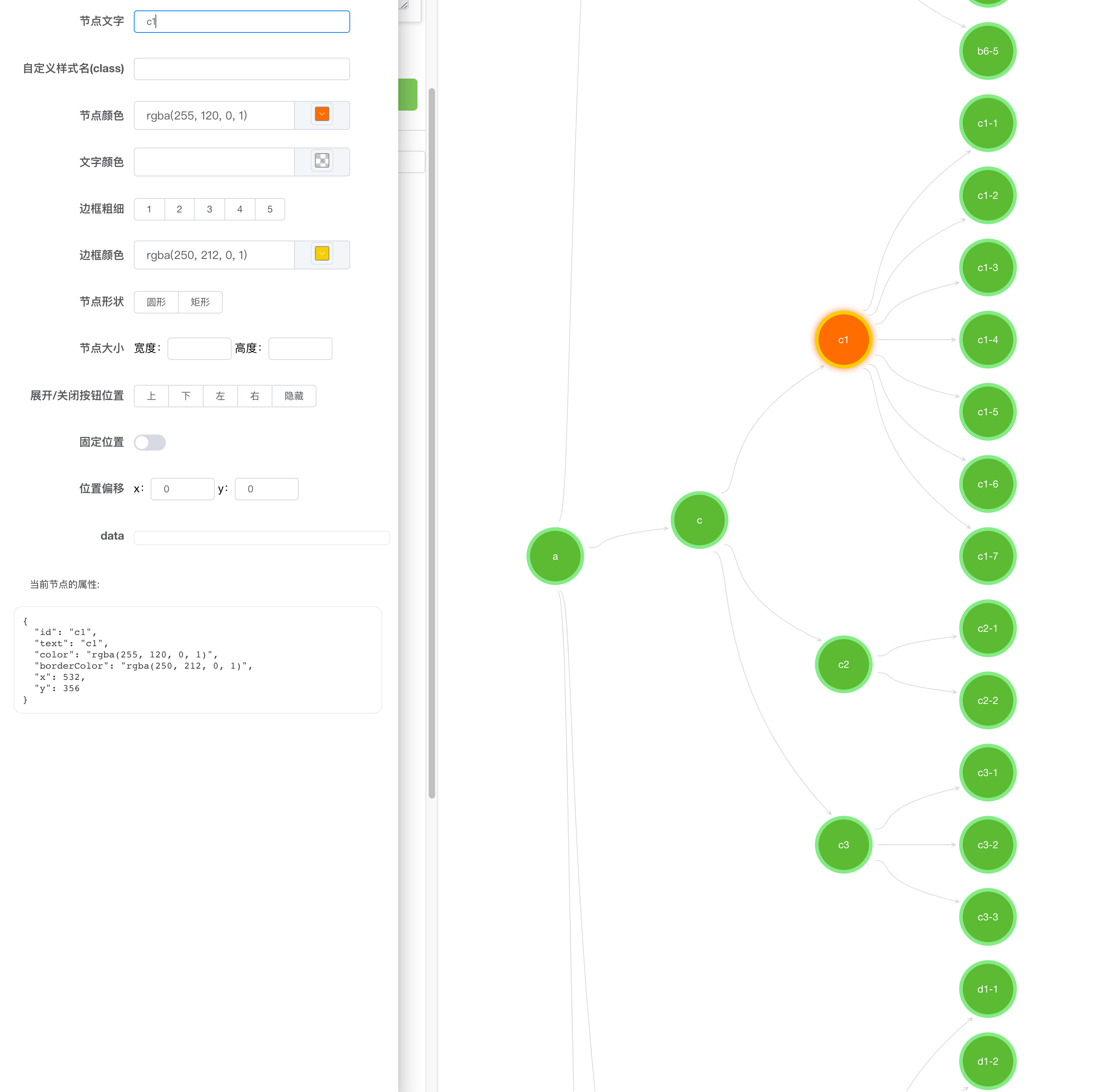 WX20200911-191918@2x.png