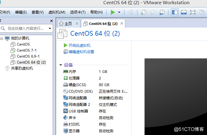 Linux虚拟机和操作系统安装