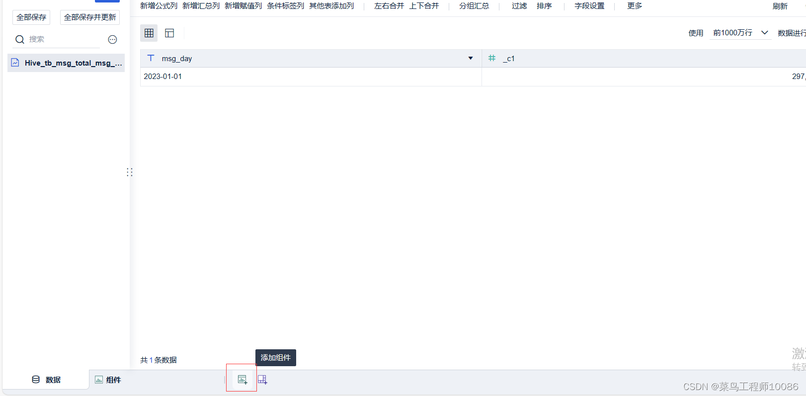 5044436a88834df4a5fb53c9e613eb6a.png