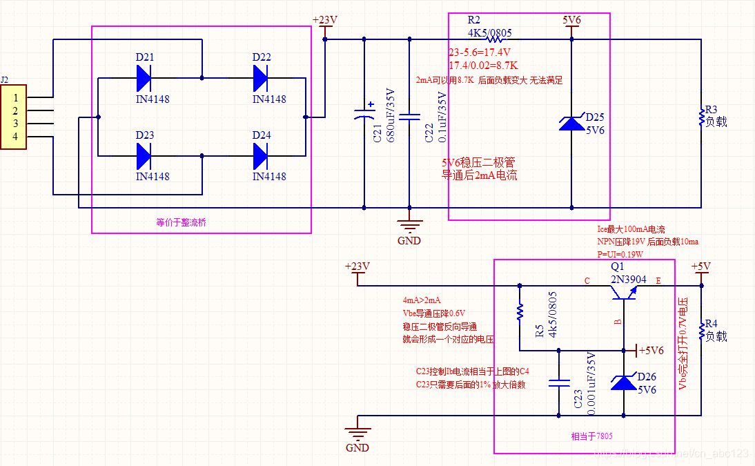 搭建的电路 https://i-blog.csdnimg.cn/blog_migrate/b91f59e6af84daff11213ceba624547c.png