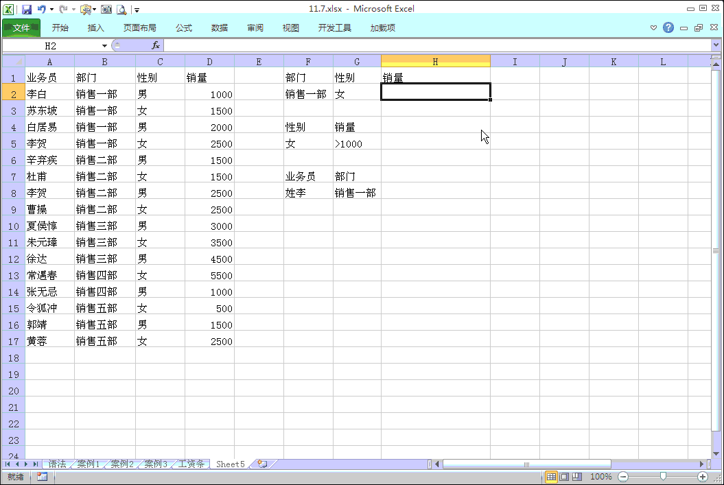 058615b83404f03cda09647d7b732fd7.gif