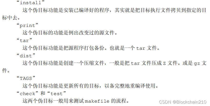 [外链图片转存失败,源站可能有防盗链机制,建议将图片保存下来直接上传(img-hyfWCR2u-1654830564345)((7)]make的运行.assets/image-20220517143112741-16527691719533.png)