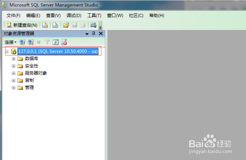 SQL 数据库本地127.0.0.1无法登录