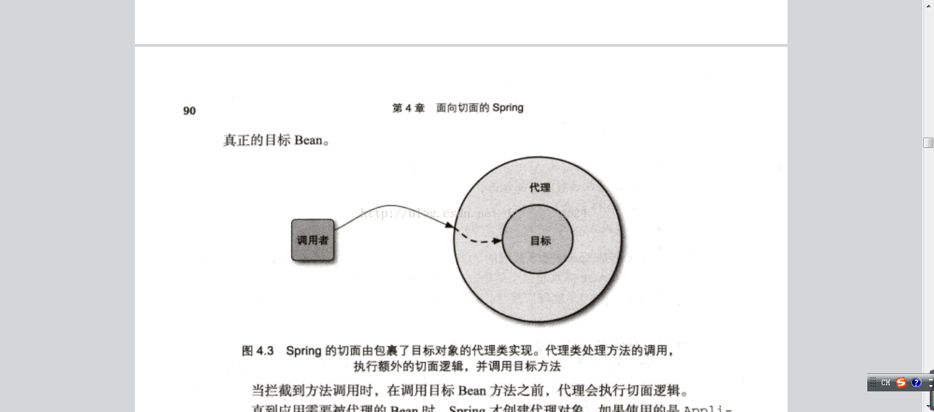 看图说话