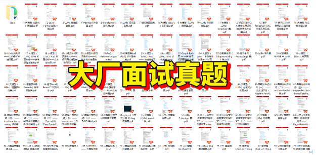 AI赋能运维：AI Agent在运维场景中的应用_ai_07