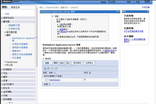 wKioL1dg_C-jRtTgAAKQXiL9UPk223.png-wh_50