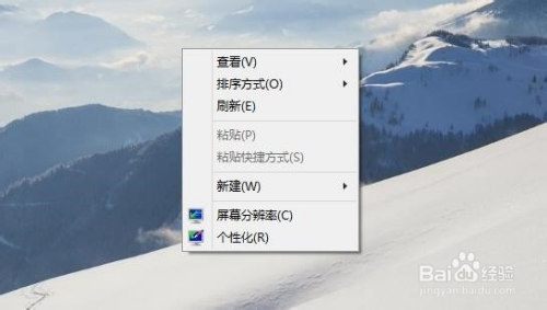 windows10系统英文语言怎么修改为中文语言