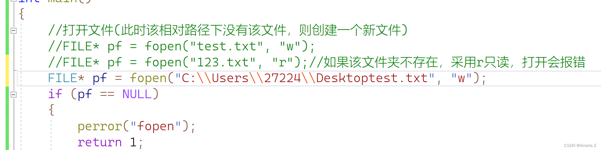 C语言 - 文件管理（fget/fputc、fgets/fputs、fscanf/fpritnf、sscanf/fprintf、fwrite ...