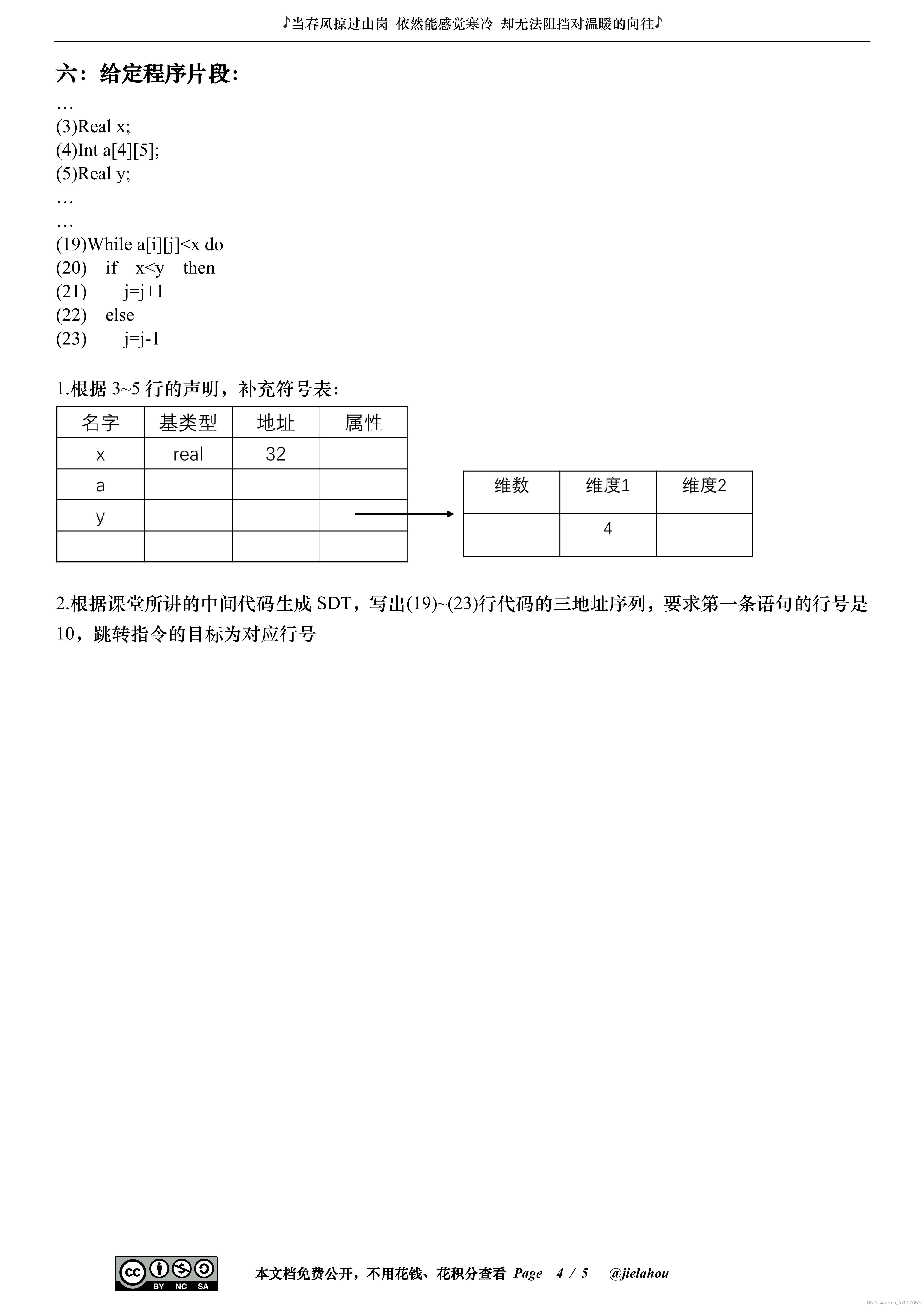 Page4