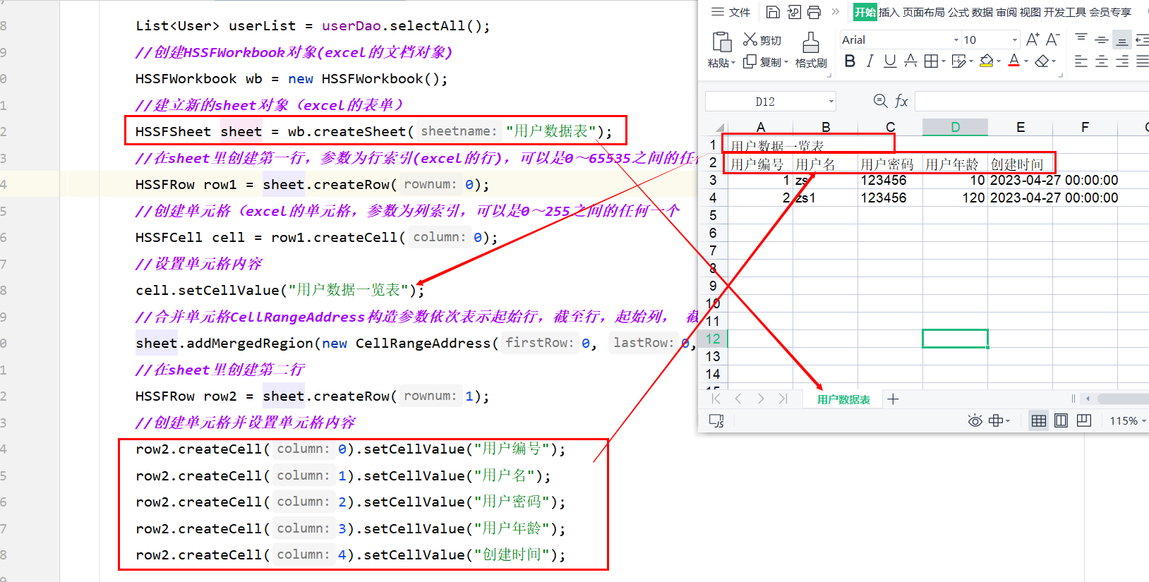 image-20230504142002785
