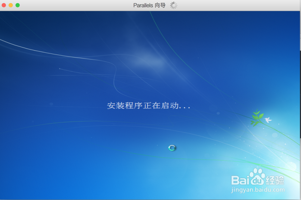 Mac利用pd来安装虚拟机win7系统。