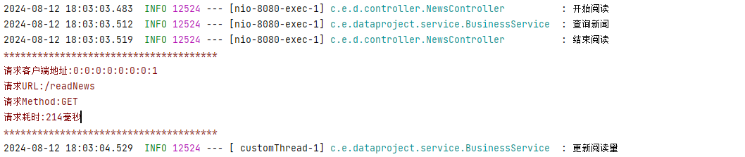 SpringBoot实现方法异步调用的正确方式_SpringBoot_04