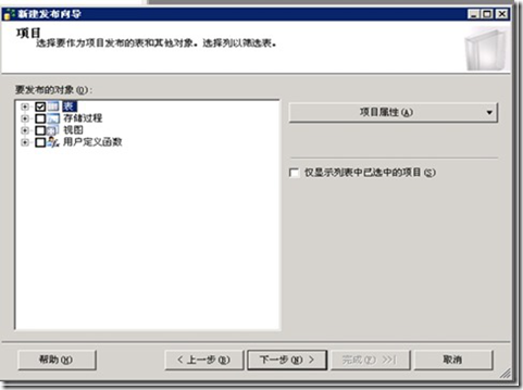 wpsF15E.tmp