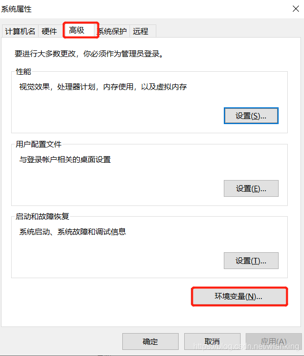 安装nodejs环境变量