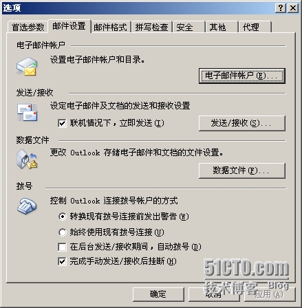 wKiom1OauFbArUSfAAHh3c1aBd8086.jpg