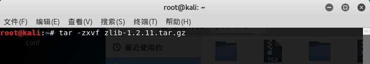 zlib解压