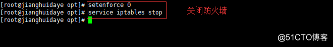 Samba文件共享