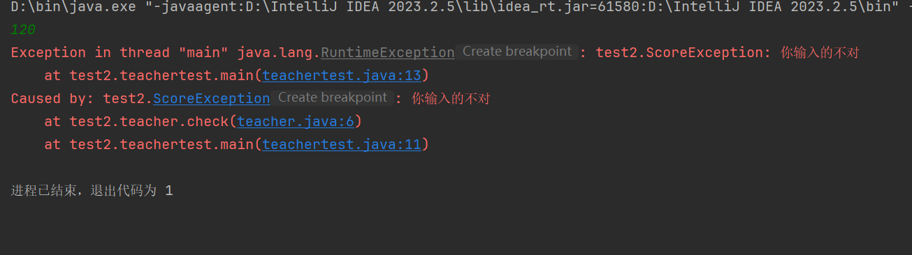 image-20231218221142169