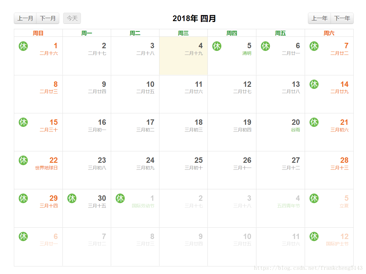这里写图片描述