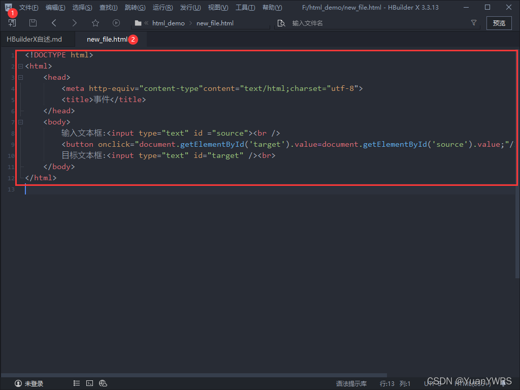 HTML基础学习——全局事件属性_html 全局点击事件-CSDN博客