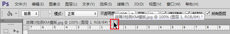 图24 文件关闭选项