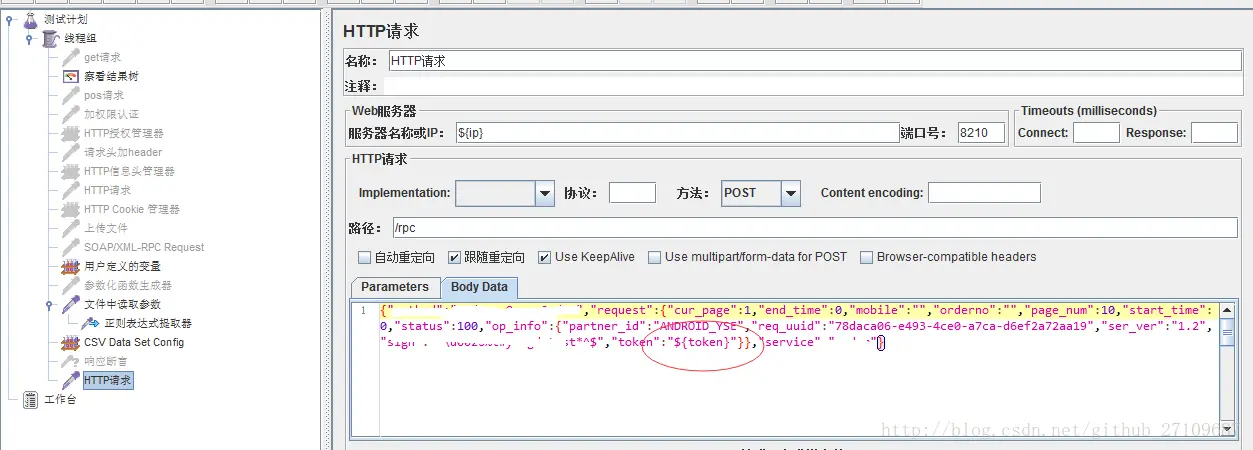 Jmeter接口测试+压力测试_多个服务器对接口进行压测-CSDN博客