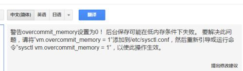 翻译1