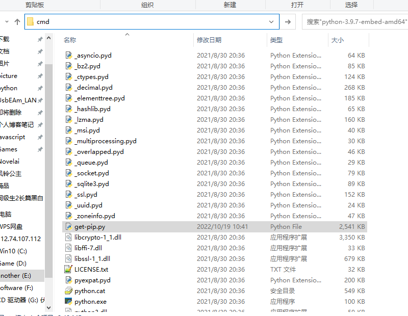 image-20221019104331265 https://i-blog.csdnimg.cn/blog_migrate/b95de4943e91d20e7968571f44a5b0e5.png