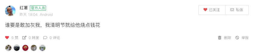 113252_WnWO_2720166.png
