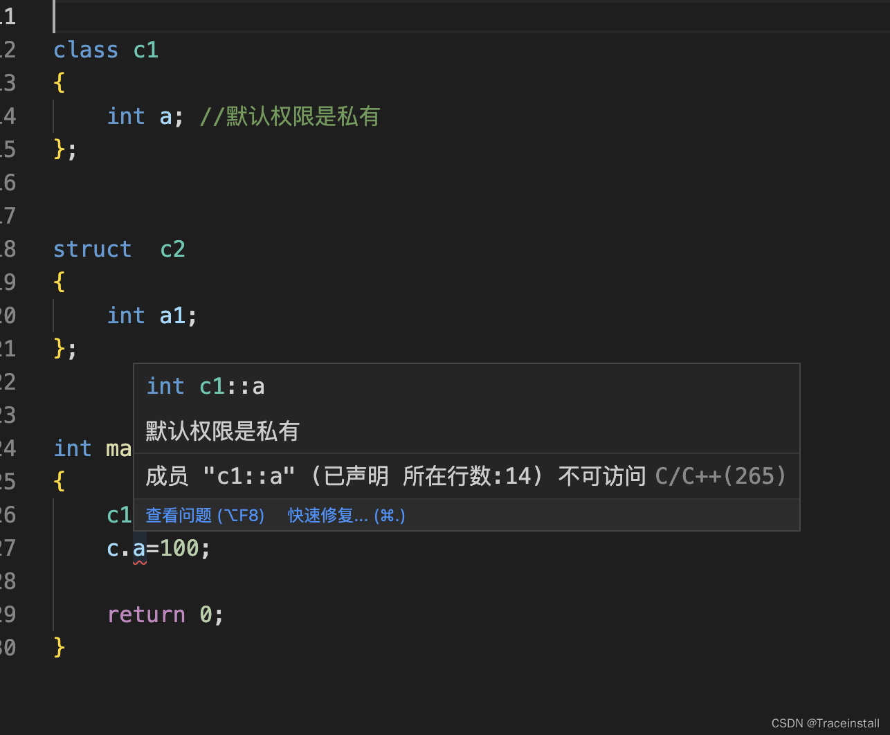 4.1.2 struct和class区别-CSDN博客