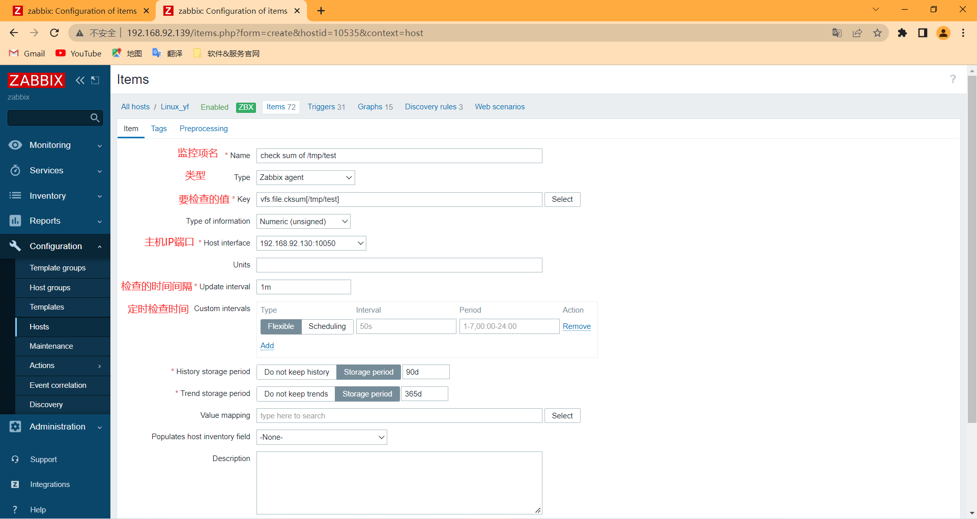 image-20220905170529834