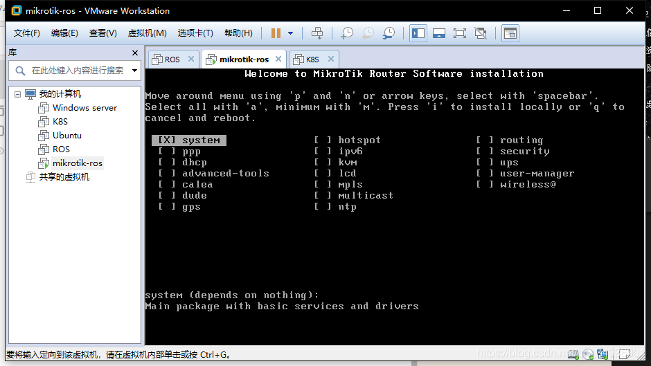 可以选择都安装,也可以选择你所需要的模块