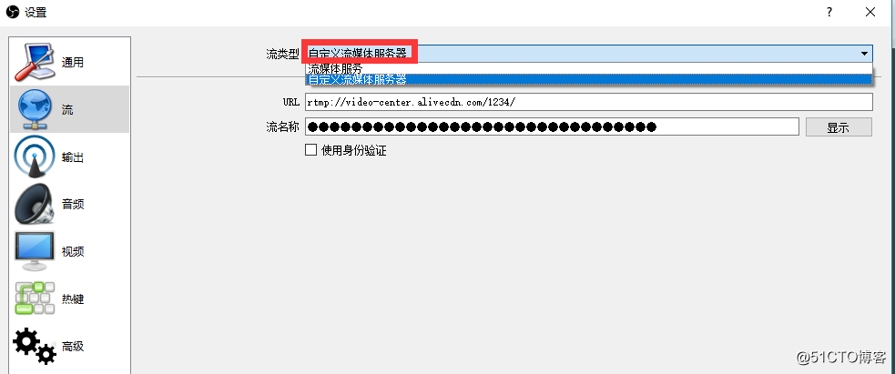 基于公有云平台实现直播、点播及小视频功能（二）